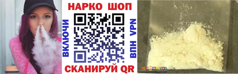 Купить наркоту Старый Крым Амфетамин Канабис Меф мяу мяу МЕТАДОН ГАШ COCAIN APVP