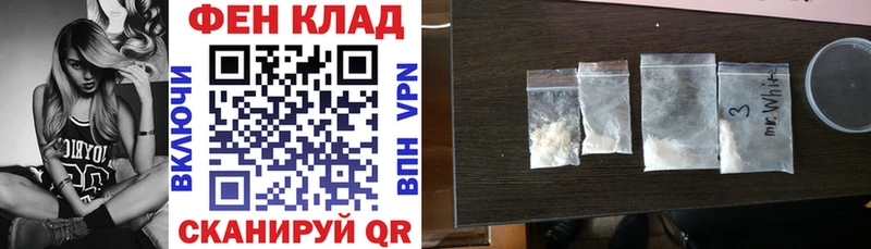 мега вход  Старый Крым  АМФ VHQ  продажа наркотиков 