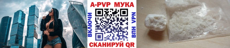 Alpha-PVP СК КРИС  Старый Крым 