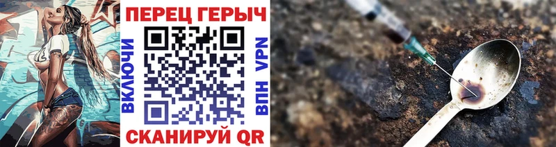 мега маркетплейс  Старый Крым  ГЕРОИН хмурый 
