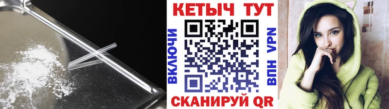 Кетамин VHQ  Старый Крым 