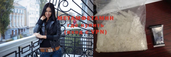 дживик Мегион
