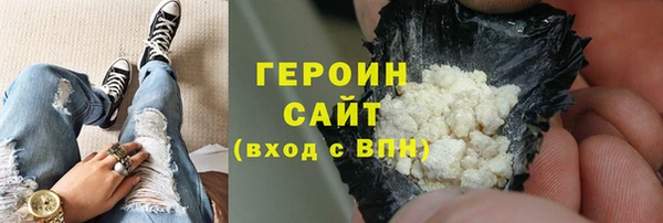 альфа пвп VHQ Навашино