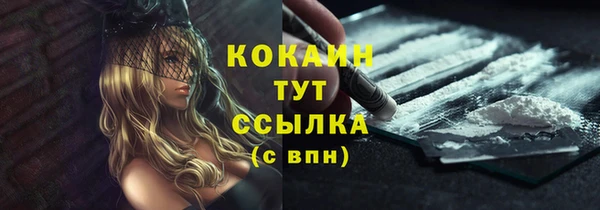 метамфетамин Медвежьегорск
