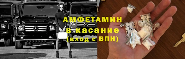 первитин Майский