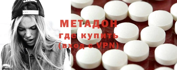 альфа пвп VHQ Навашино