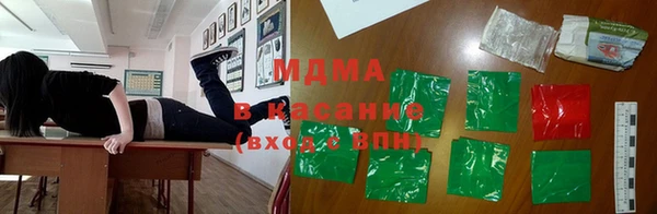 альфа пвп VHQ Навашино