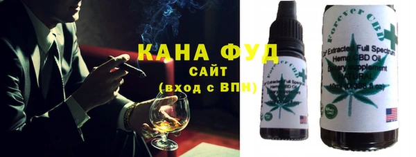 альфа пвп VHQ Навашино