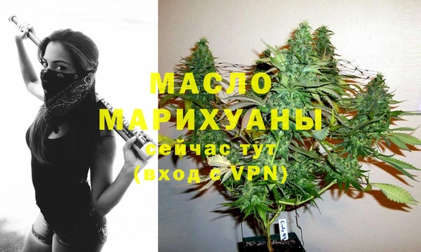 метамфетамин Медвежьегорск