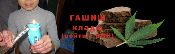 гашишное масло Медногорск