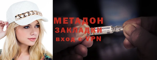 альфа пвп VHQ Навашино
