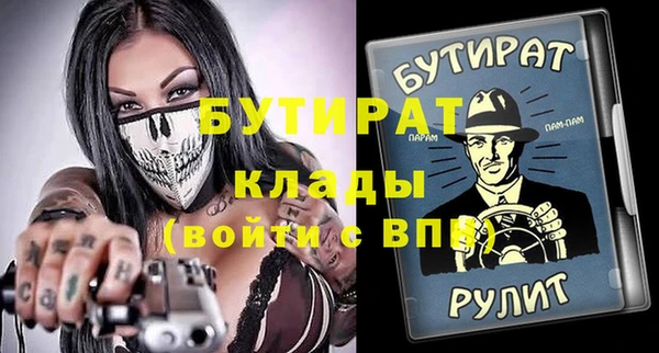каннабис Наволоки