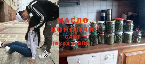гашишное масло Медногорск