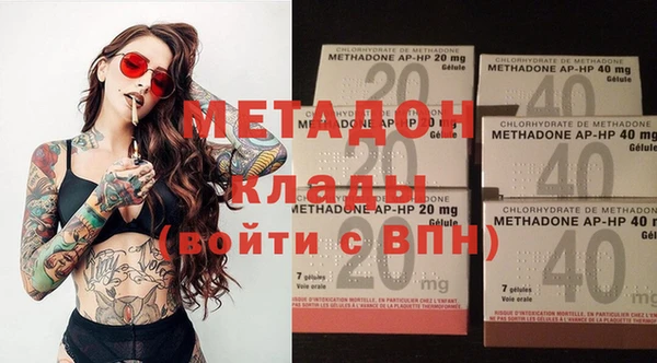 каннабис Наволоки