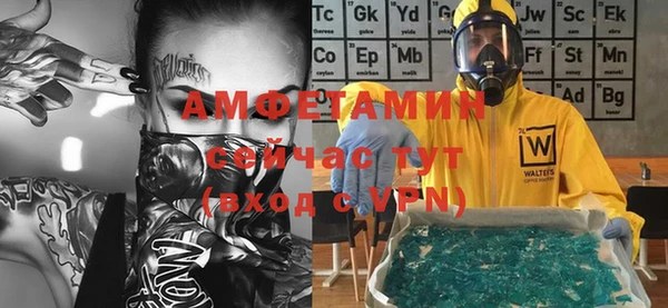 альфа пвп VHQ Навашино