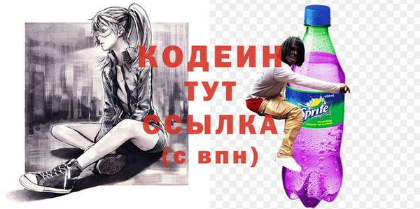 альфа пвп VHQ Навашино
