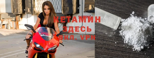 метамфетамин Медвежьегорск
