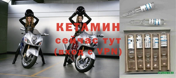альфа пвп VHQ Навашино
