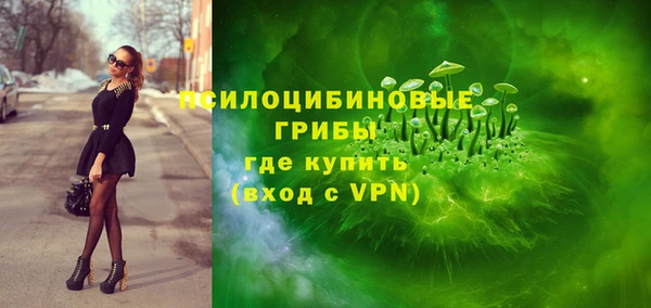 метамфетамин Медвежьегорск