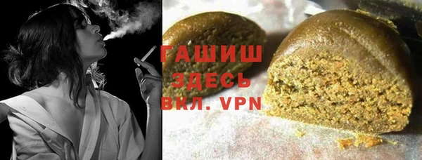 альфа пвп VHQ Навашино