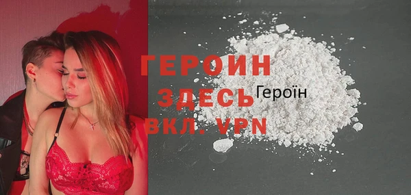 гашишное масло Медногорск