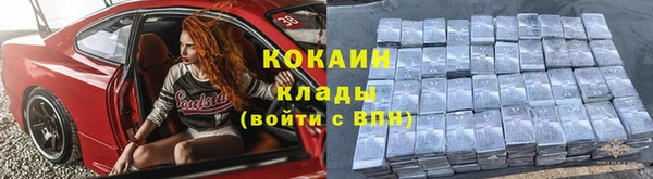 альфа пвп VHQ Навашино