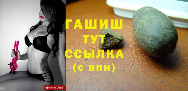 альфа пвп VHQ Навашино