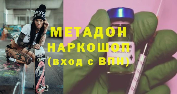 метамфетамин Медвежьегорск