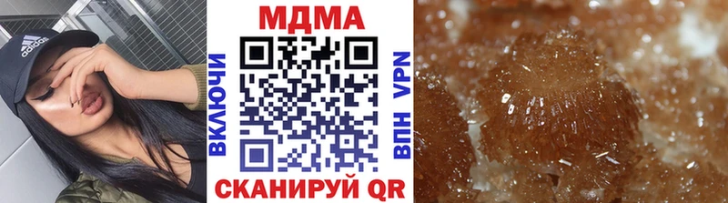 MDMA кристаллы  что такое   Старый Крым 