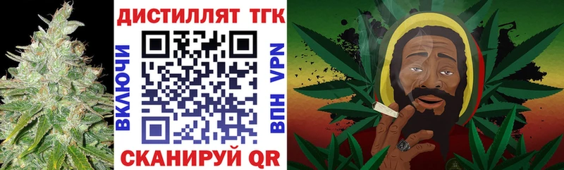 ТГК гашишное масло  Старый Крым 