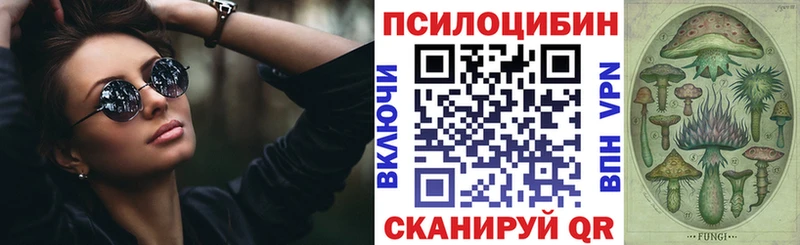Галлюциногенные грибы ЛСД  Старый Крым 